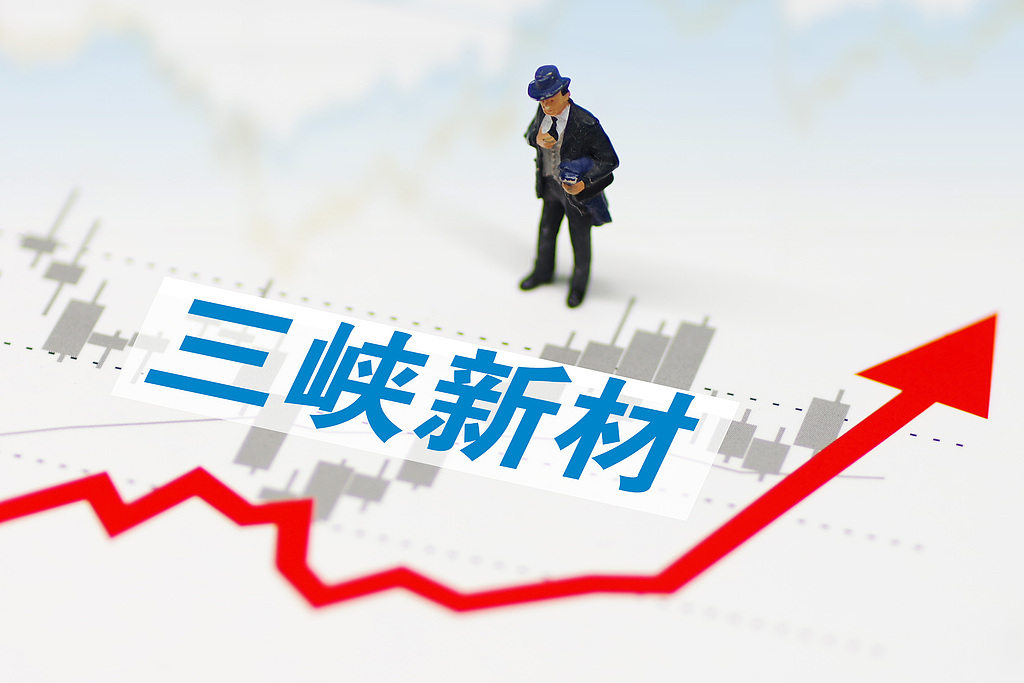 估值曾达33亿的资产拟易主亏损玻璃厂，三峡新材收购案背后现宜昌国资“补链”棋局