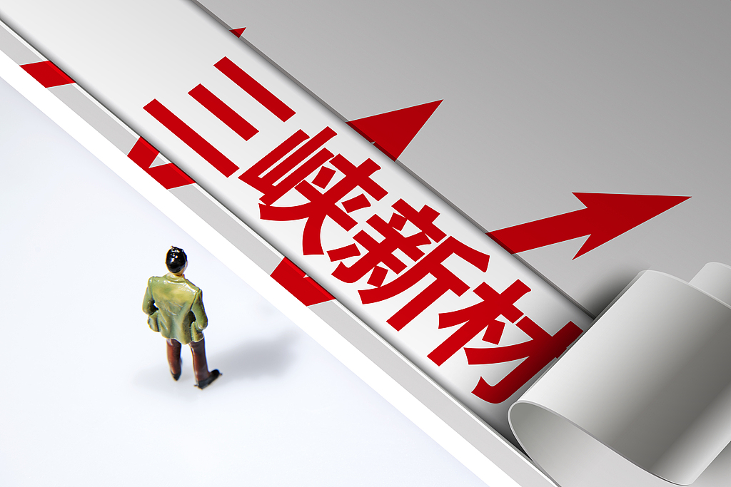 古东管家