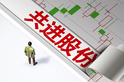 唐山国资接盘后“刮骨疗毒”:共进股份挂牌出让亏损子公司,剥离旧包袱难掩主业现实困境