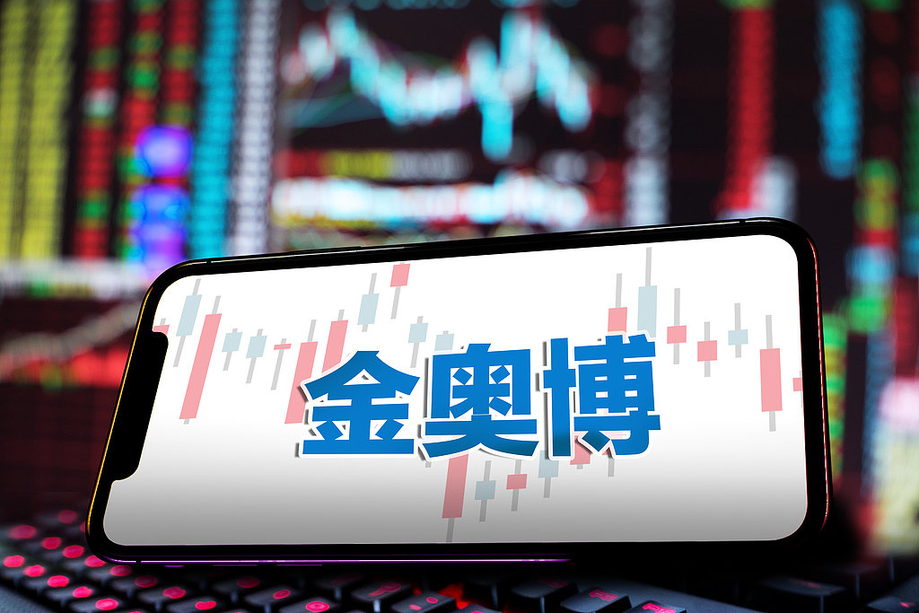 古东管家