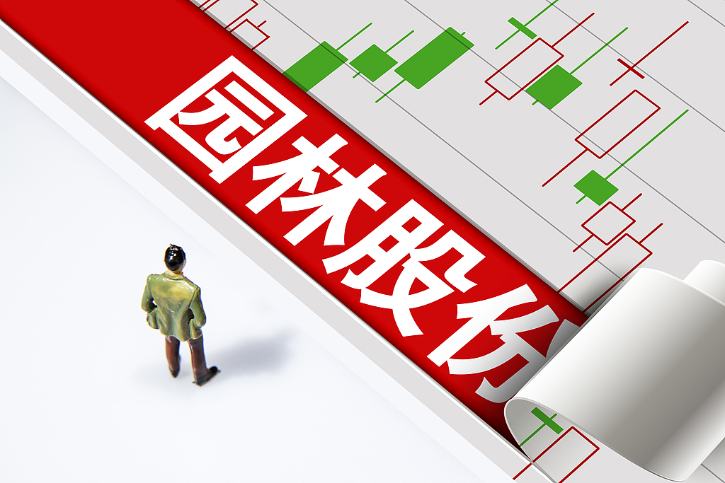 古东管家