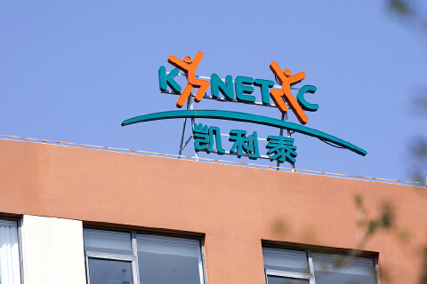 凯利泰子公司艾迪尔涉商业贿赂:被列为“特别严重失信”企业,集采冲击、渠道失控两头挤压