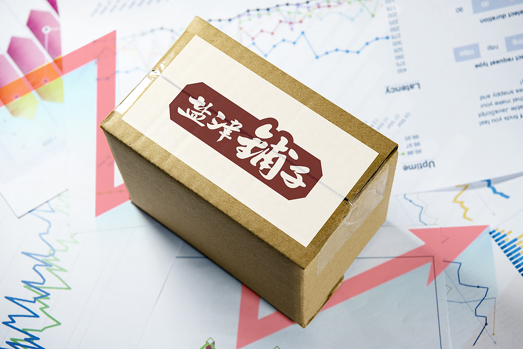 古东管家