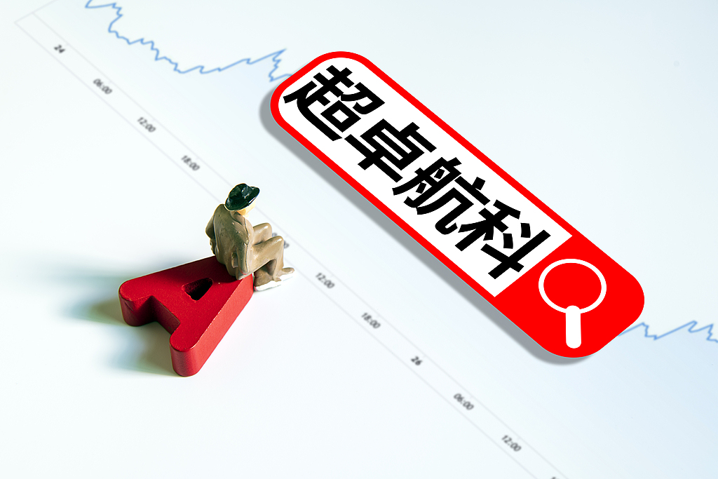古东管家