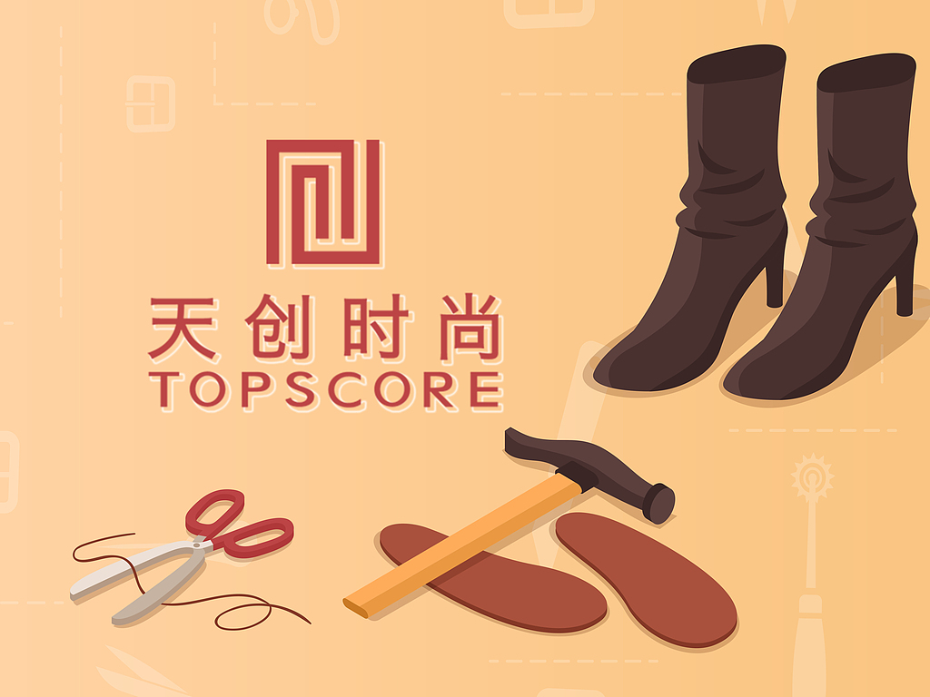 古东管家
