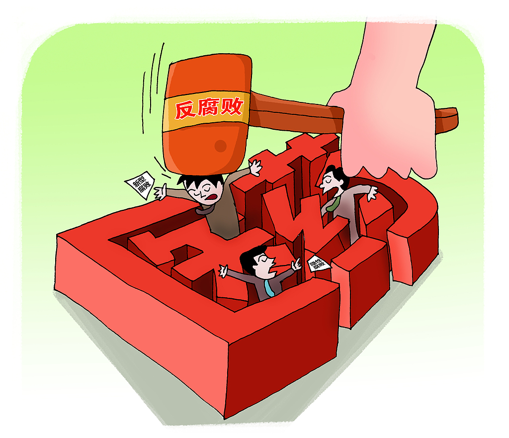 古东管家