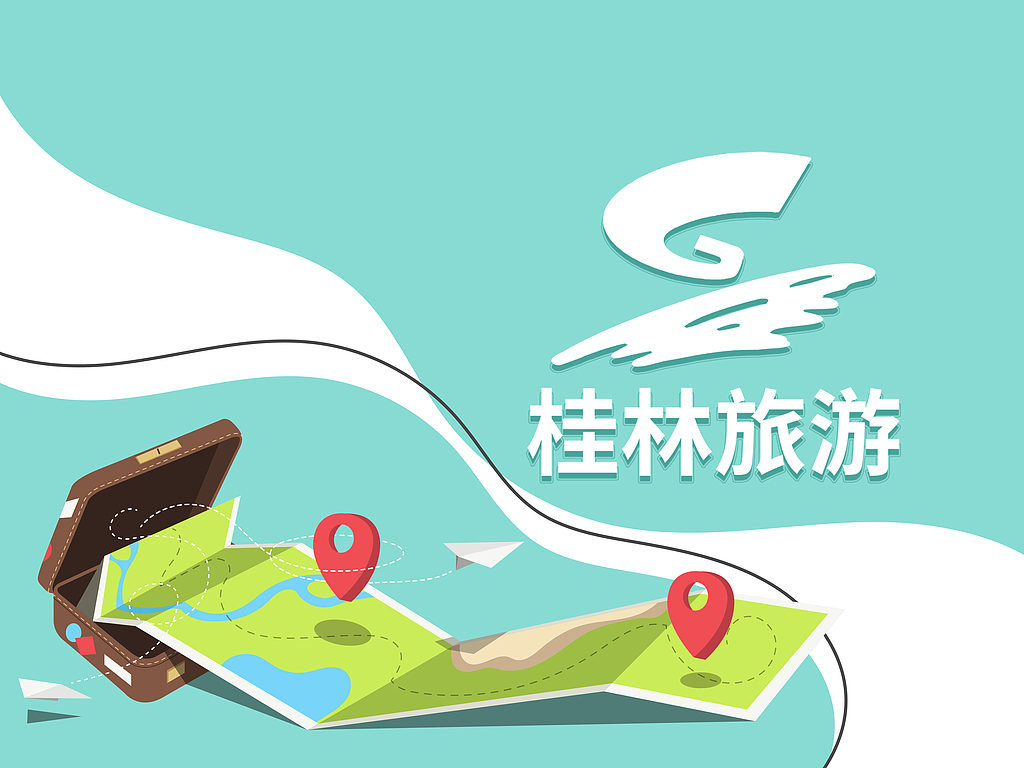 古东管家