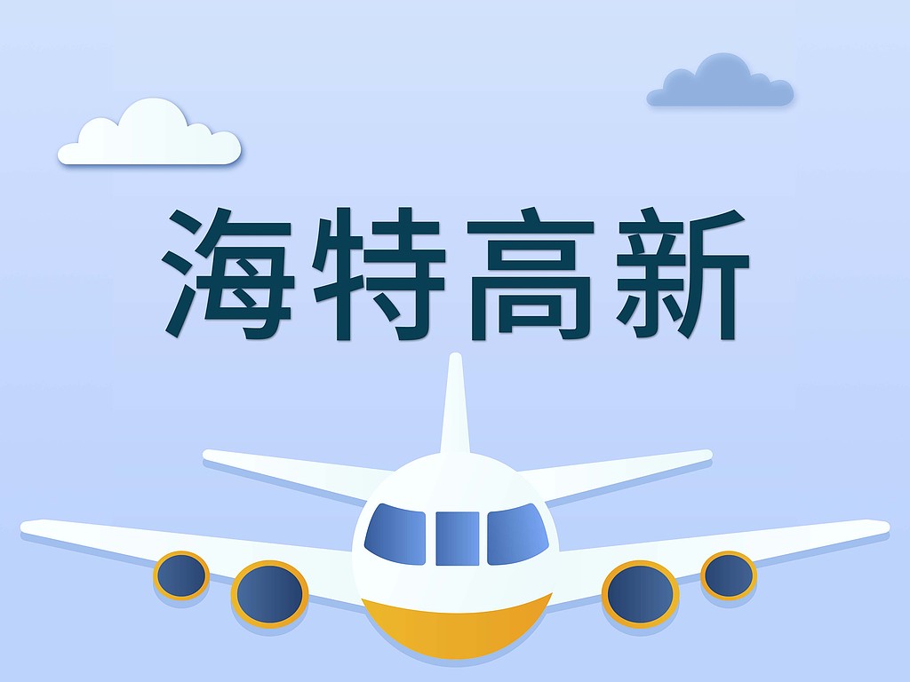 古东管家