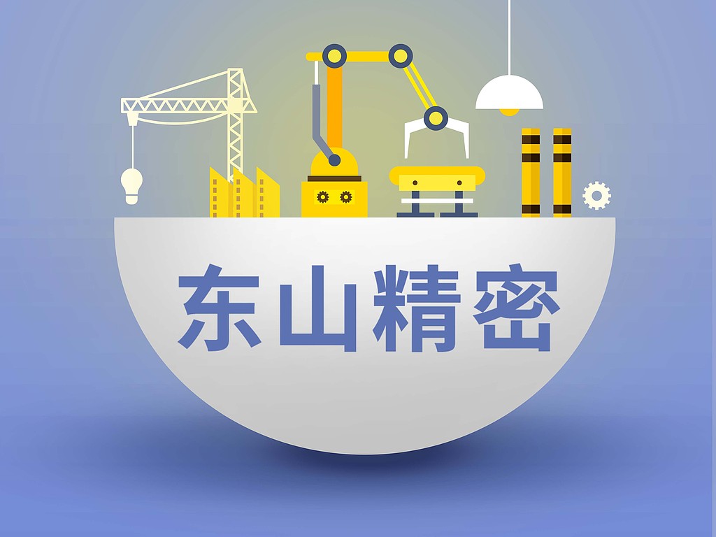 古东管家