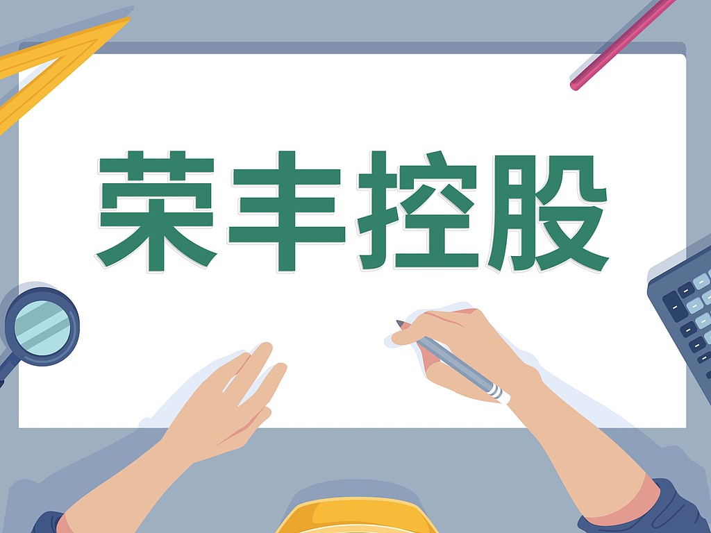 古东管家