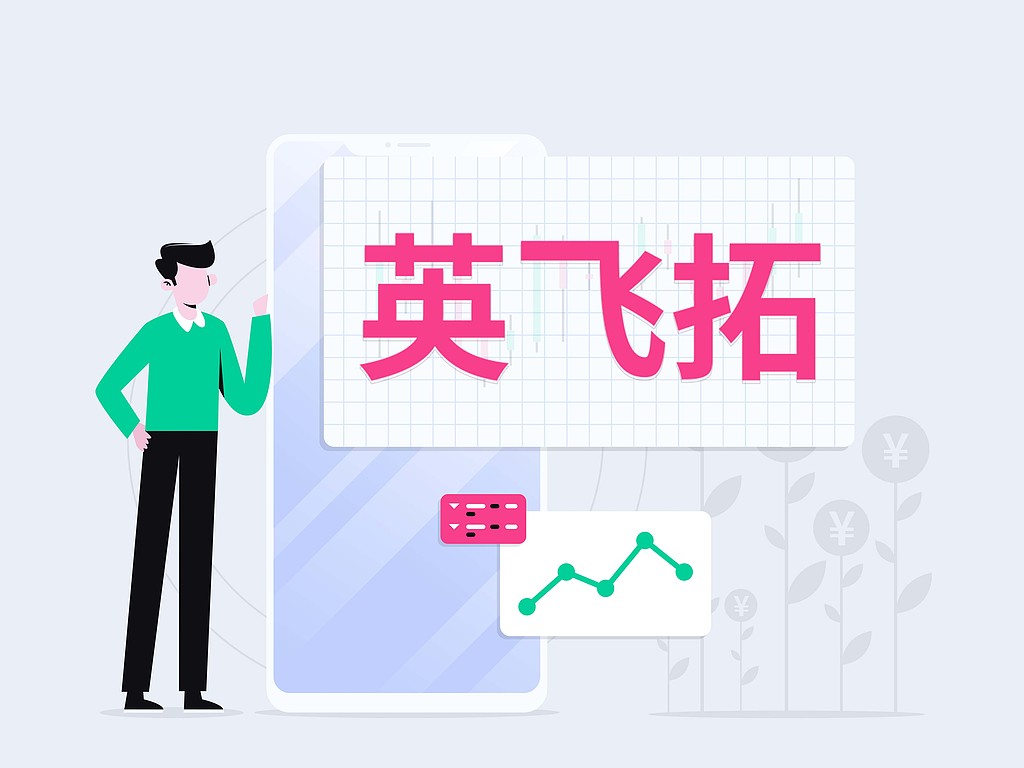 古东管家