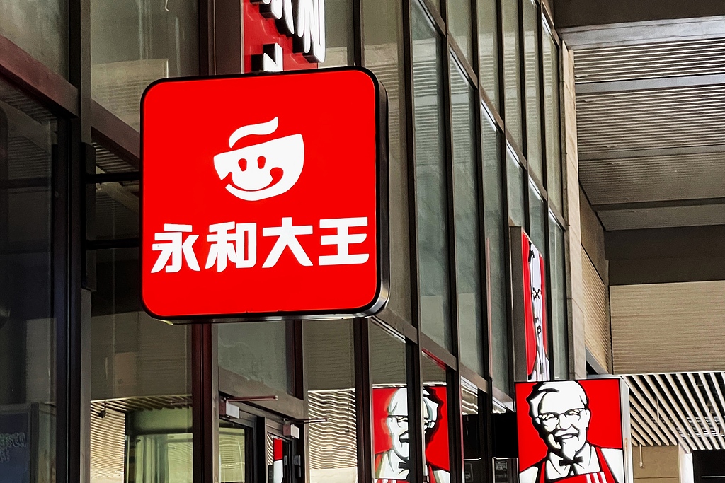 古东管家