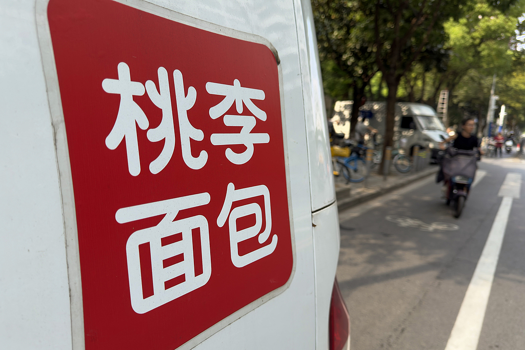 古东管家