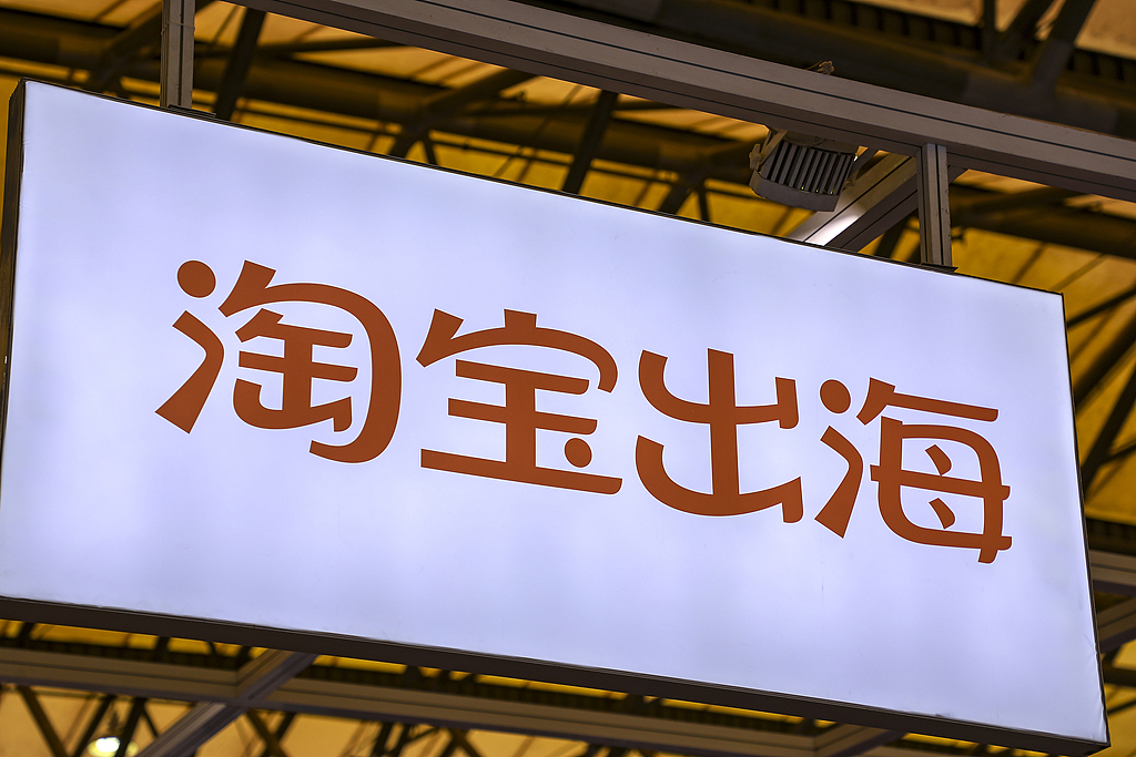 古东管家
