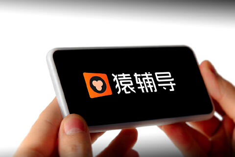 展现教育AI创新实力,猿辅导集团携阅读教育新成果亮相世界人工智能大会