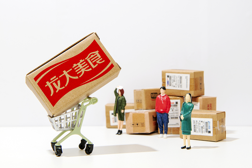 古东管家