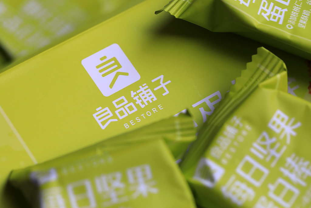 古东管家