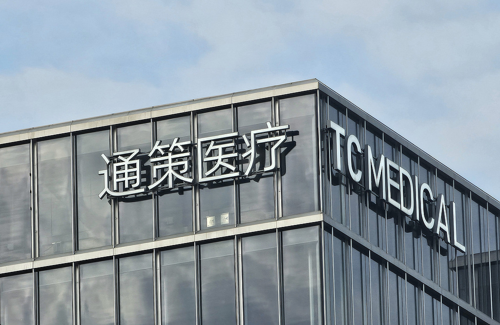 古东管家
