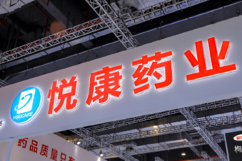 营收转跌、单季亏近亿,悦康药业三季报转型阵痛难消