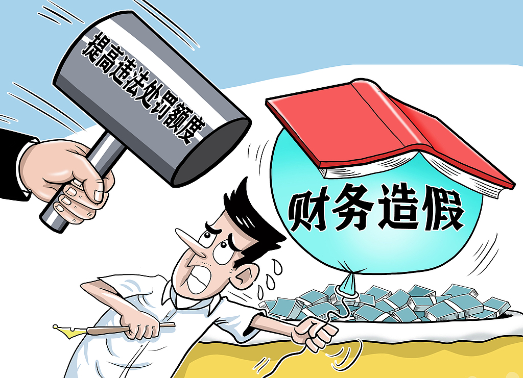 古东管家