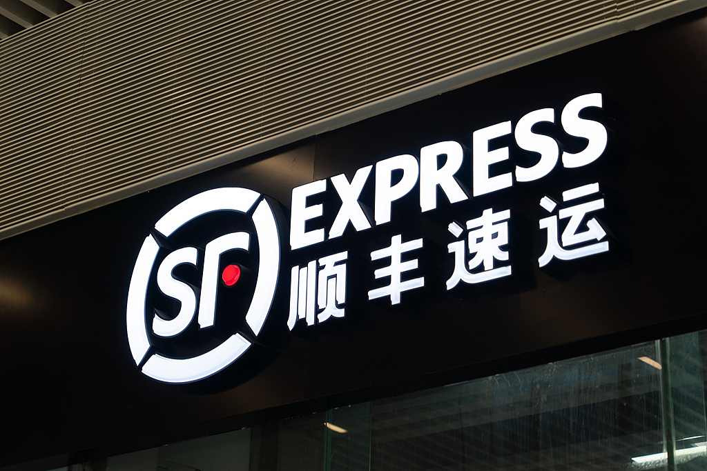 古东管家