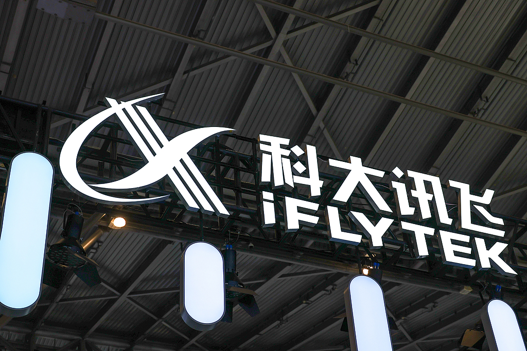 科大讯飞刘庆峰：令投资者遗憾，在本轮大模型热点中缺位