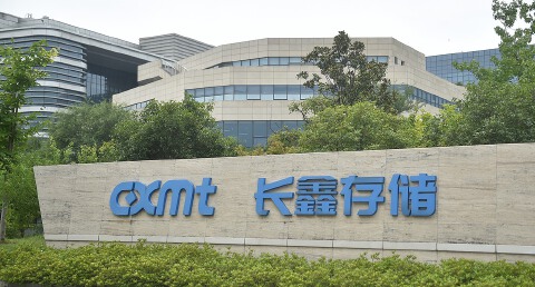 长鑫科技上市后已有供应商赴合肥争抢新增订单