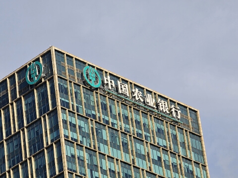 农业银行行长王志恒:四方面驱动盈利增长,负债成本下行态势将持续