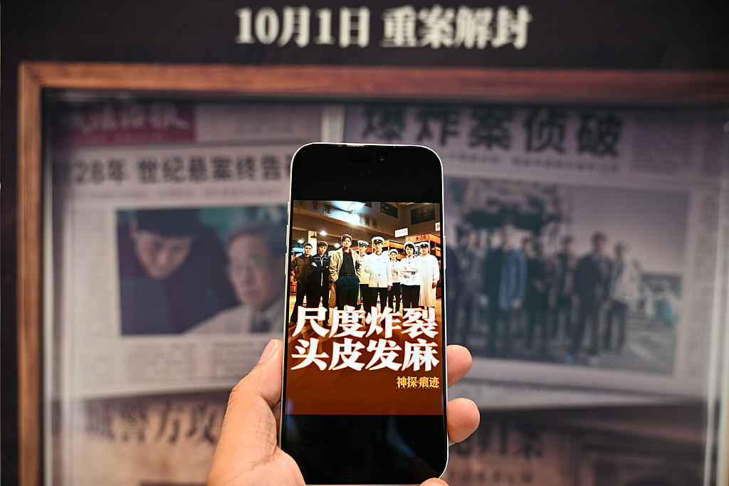 古东管家