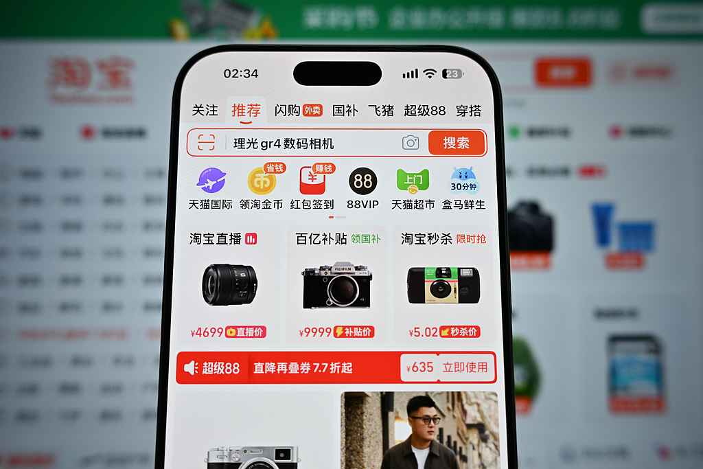 古东管家
