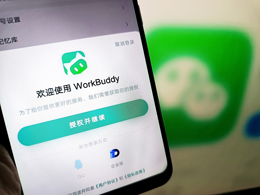 古东管家