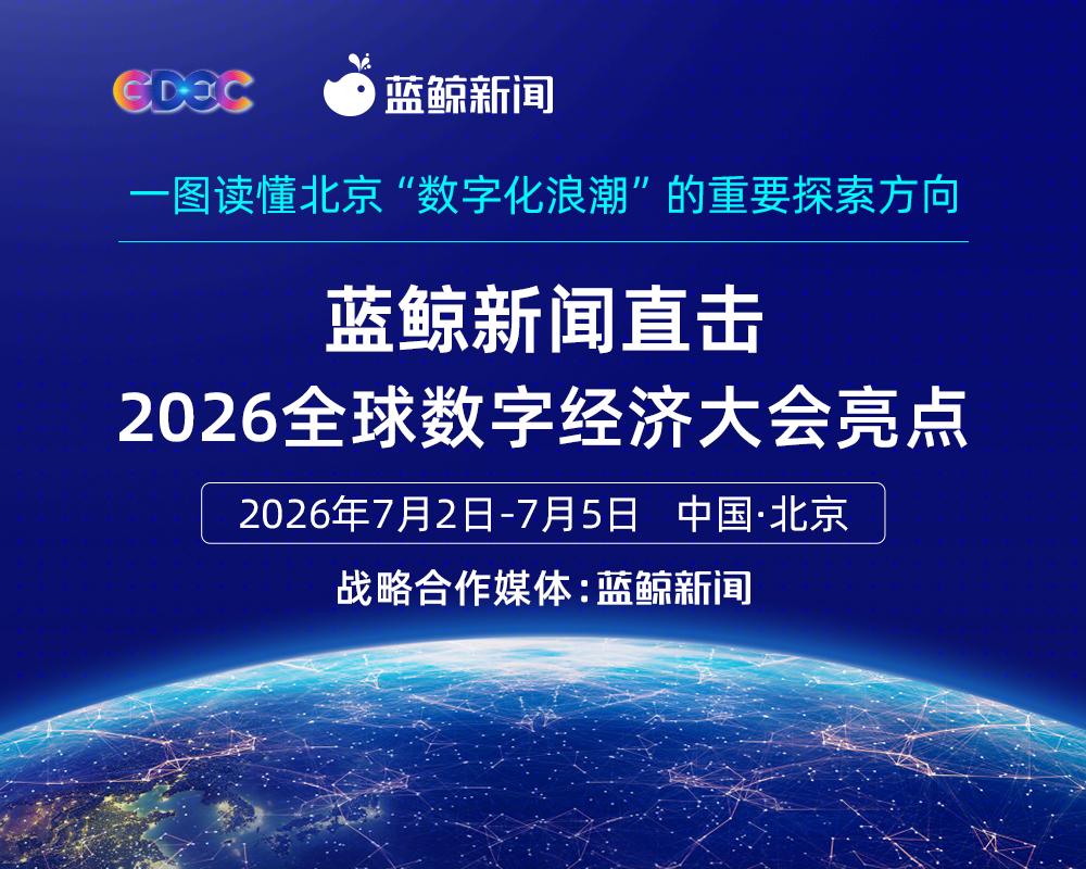 古东管家