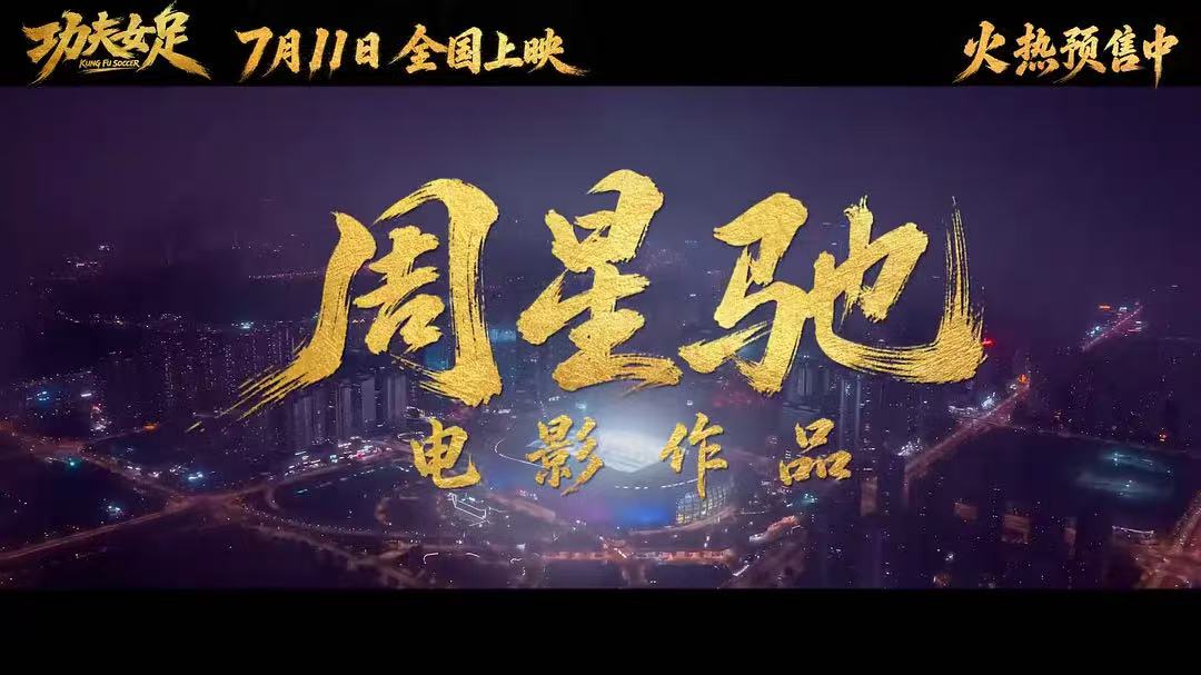 古东管家