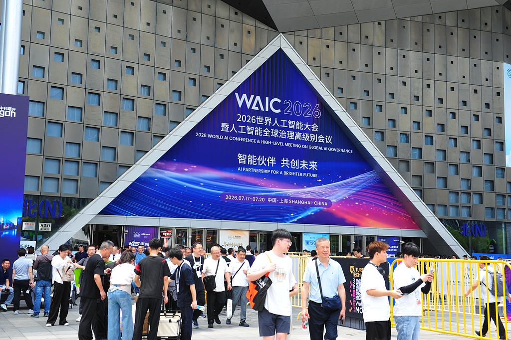 直击 WAIC 2026：AI正在长出“身体”，硬件成其触碰现实的手脚