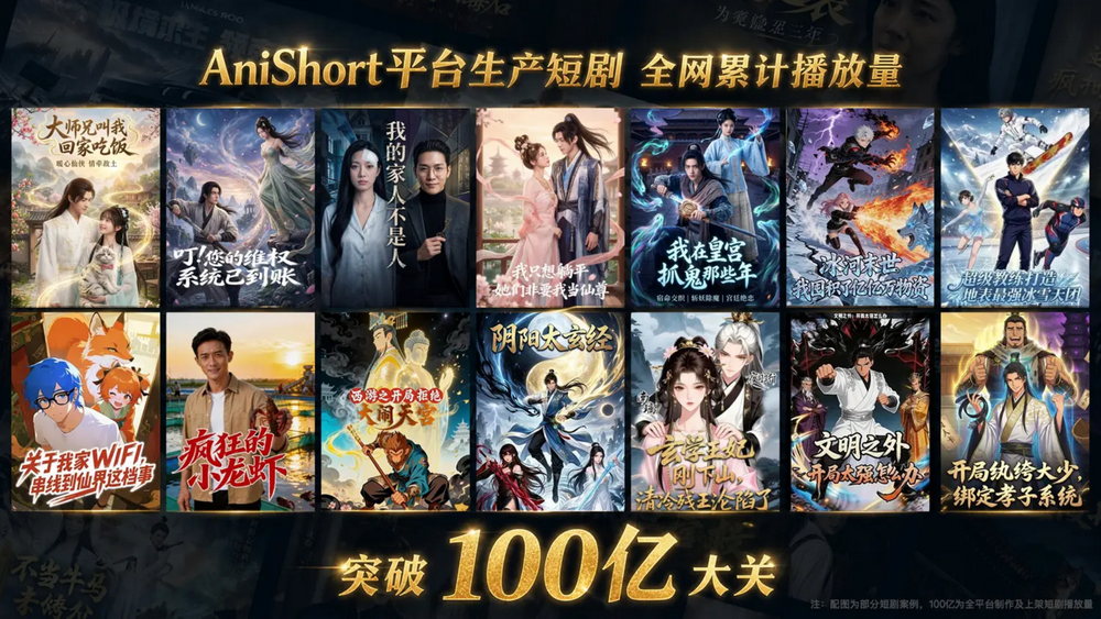 古东管家