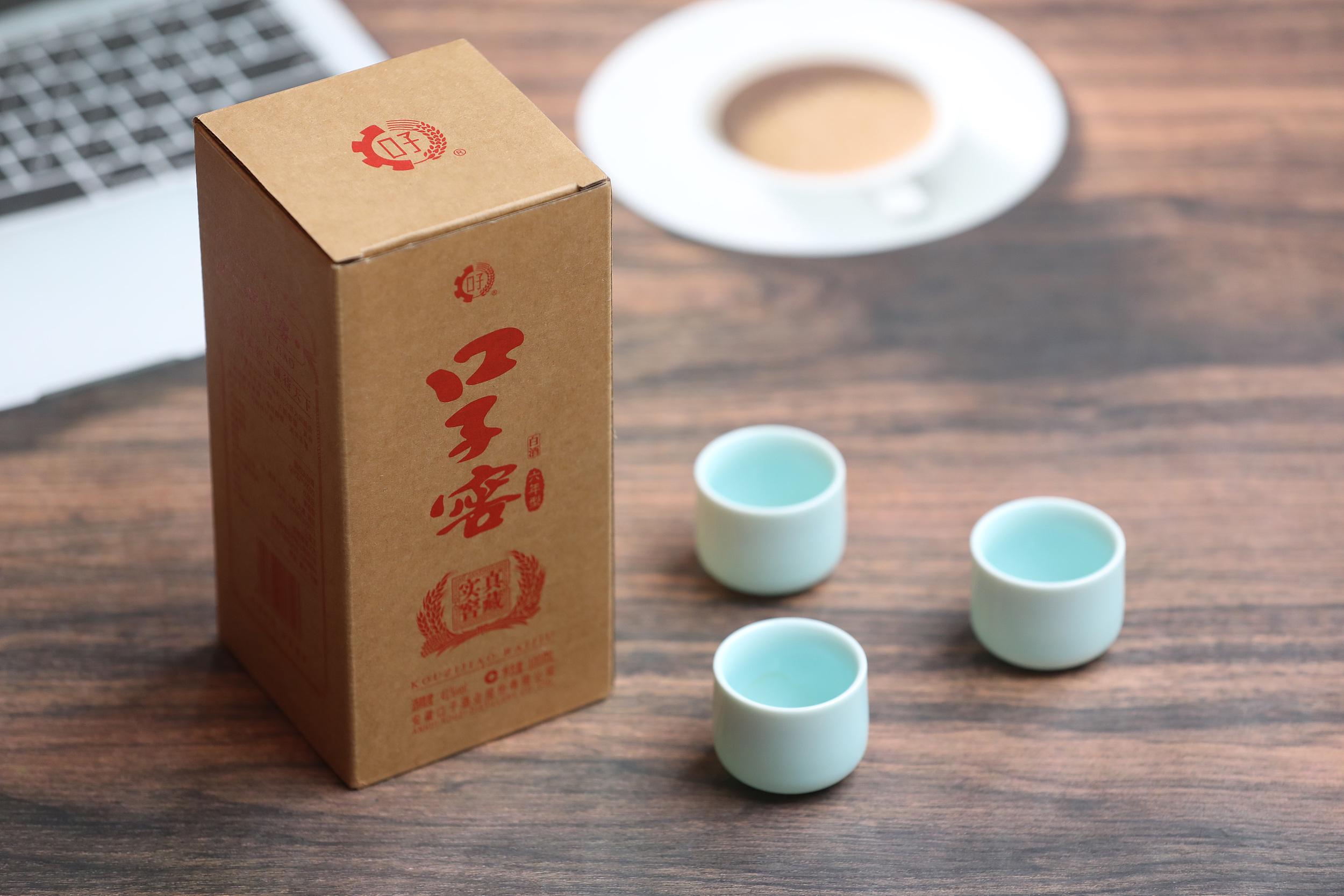古东管家