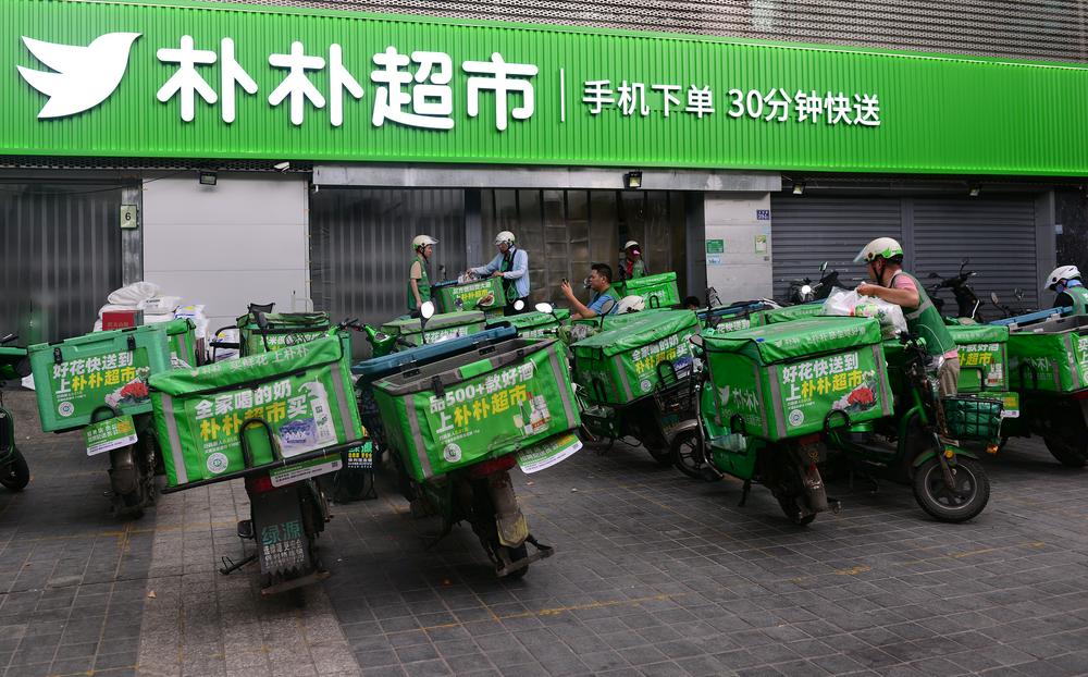 古东管家