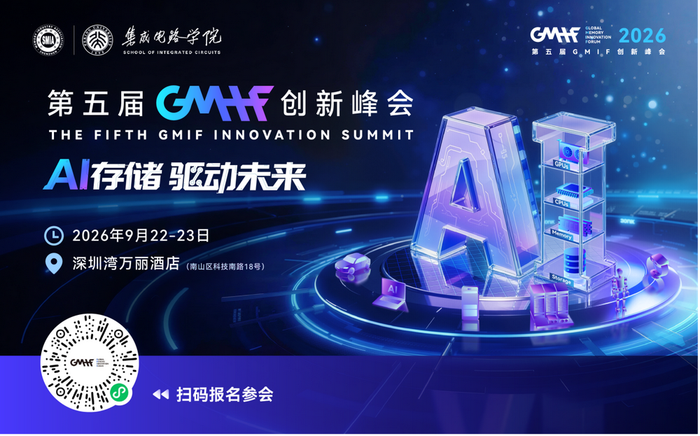 古东管家