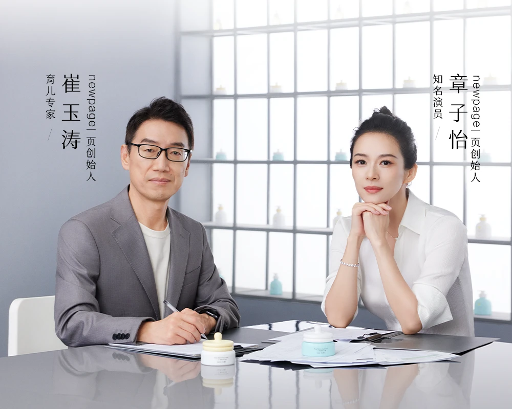 古东管家