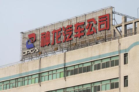 “新神龙”成立,知情人士答650万老车主五大疑问