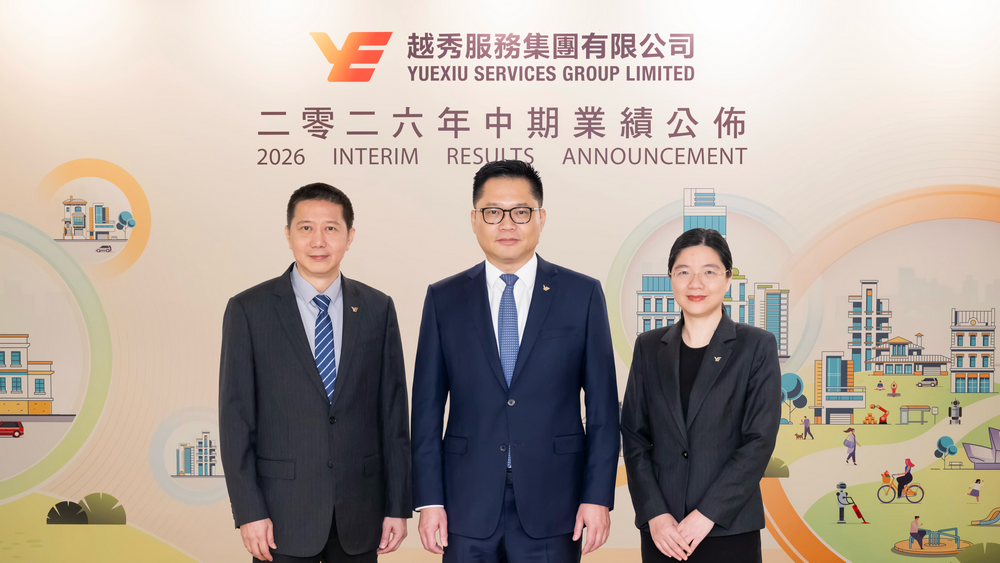 古东管家