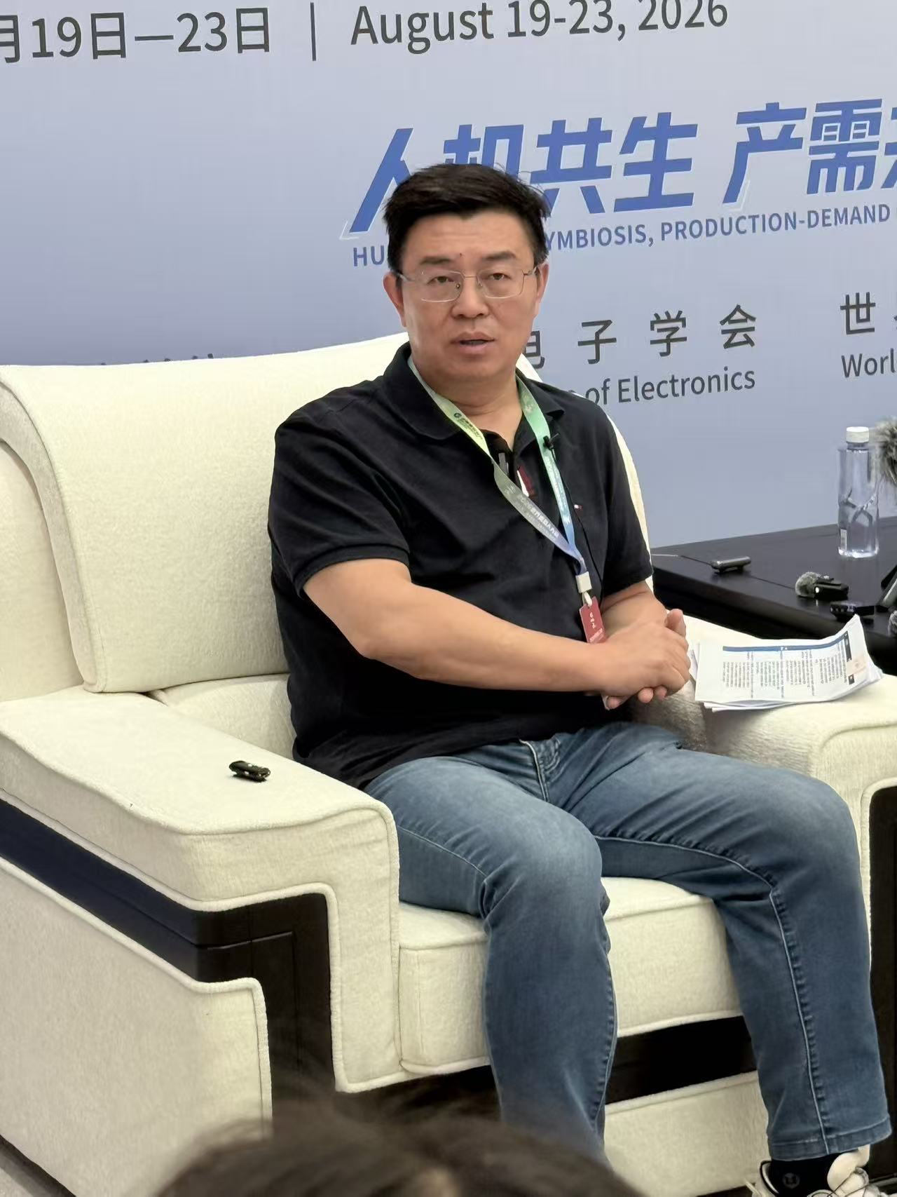 古东管家