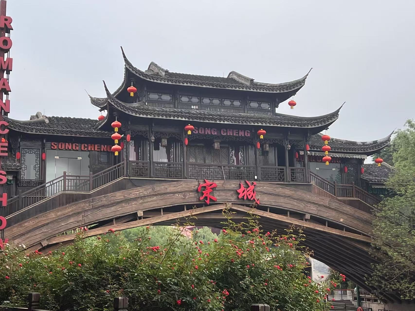 古东管家