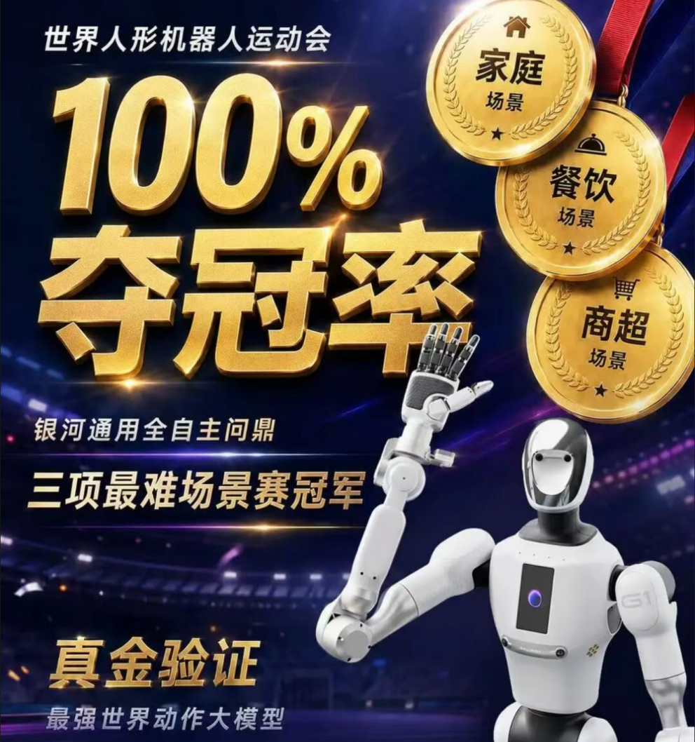 古东管家