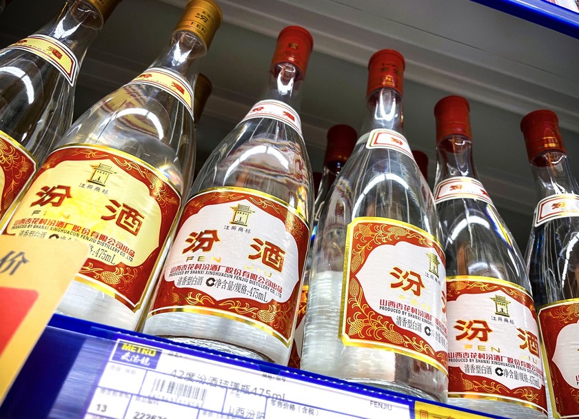 古东管家