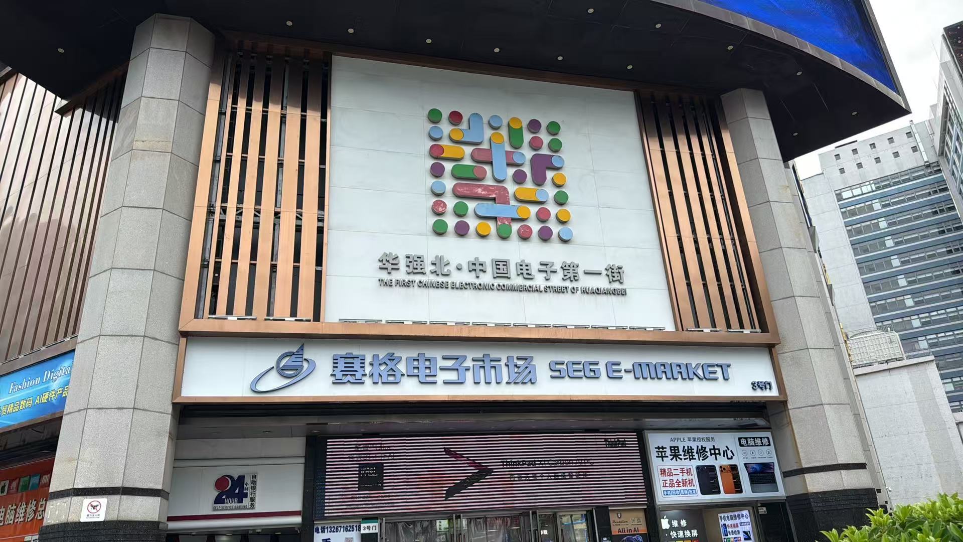 古东管家
