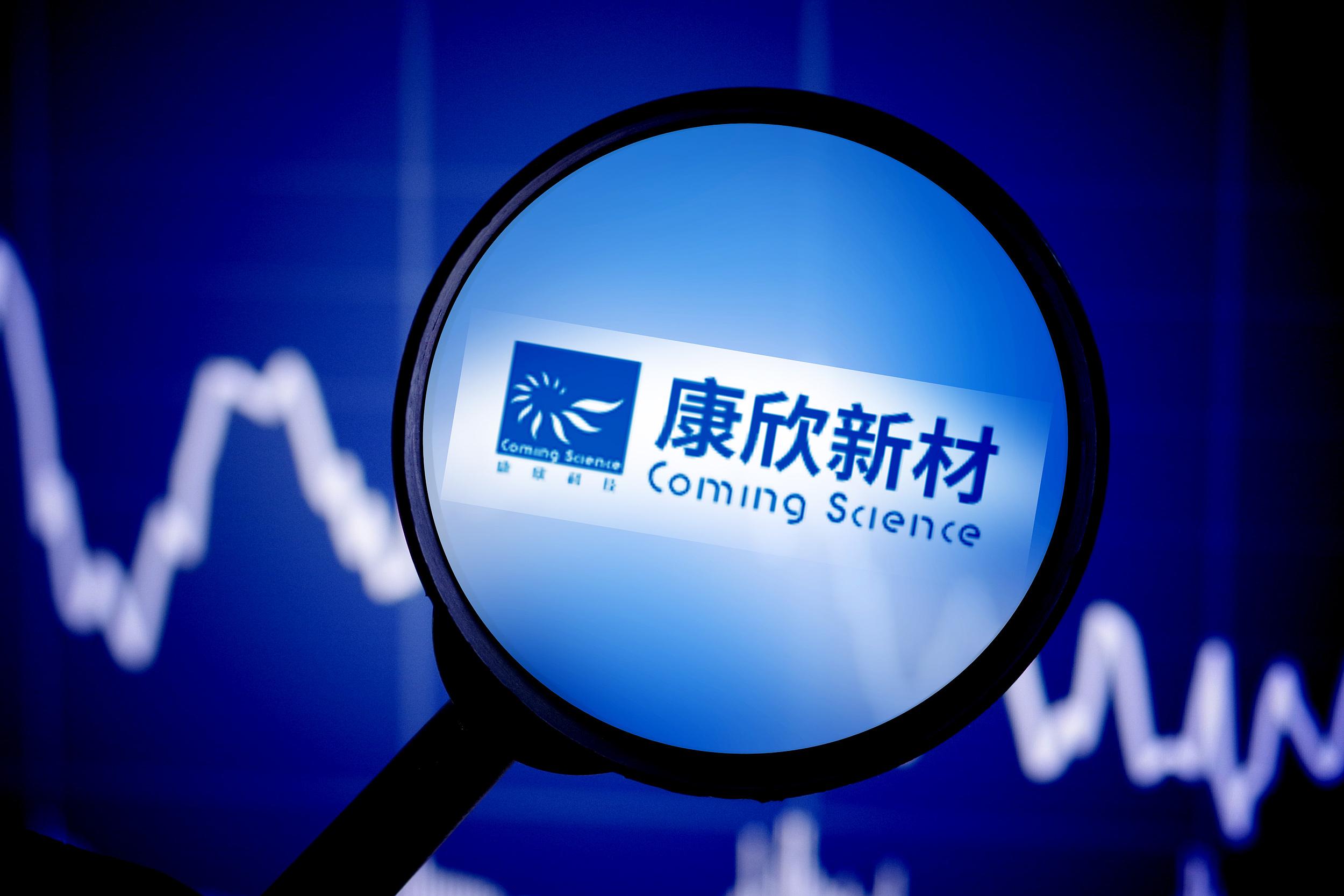 古东管家