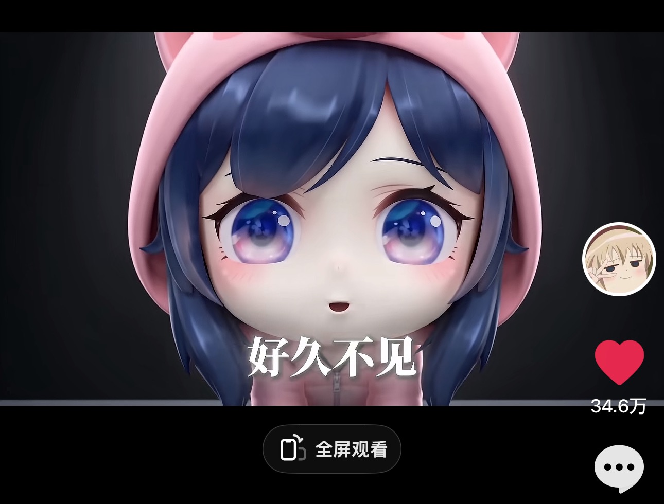 古东管家