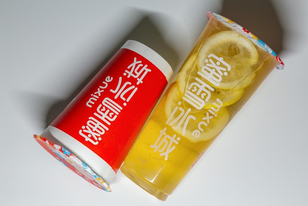 古东管家