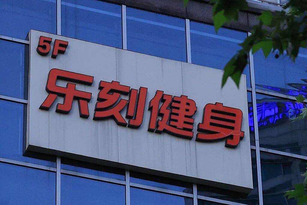 古东管家
